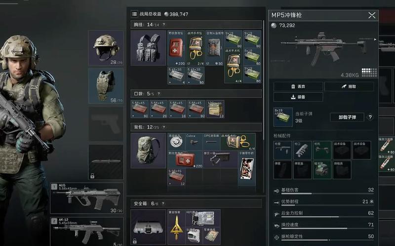 三角洲行动安卓苹果账号互通吗