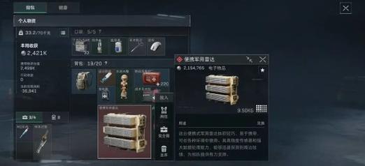 三角洲行动安卓在哪下好