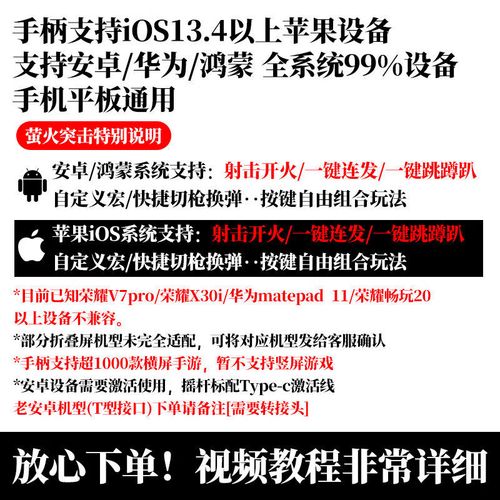 三角洲部队4如何用辅助