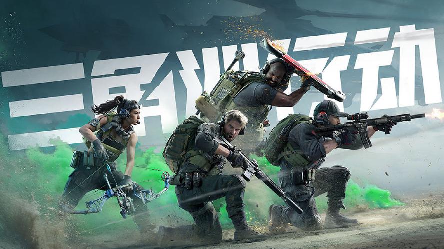 三角洲手游辅助器京东自营