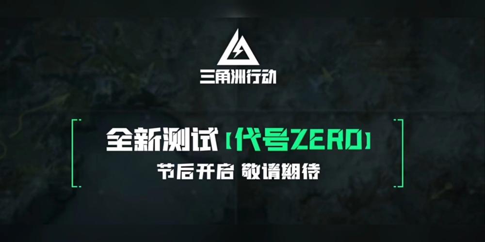 三角洲行动辅助透视网站手游