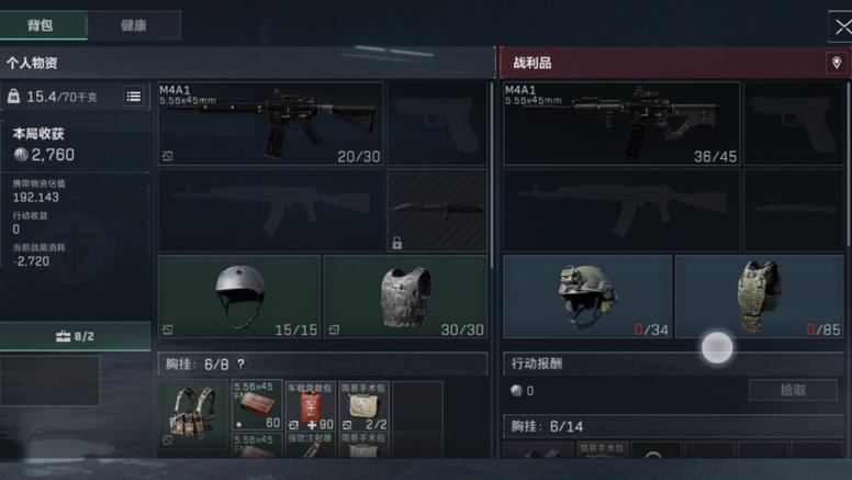 nb辅助三角洲