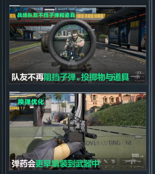三角洲行动辅助瞄准要不要开