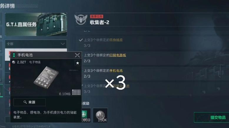 三角洲行动安卓手机下载