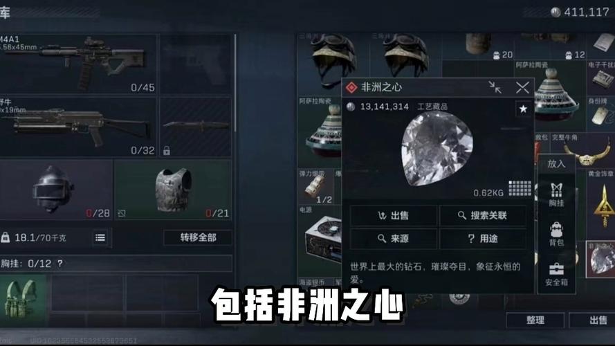 三角洲行动手游辅助购买渠道
