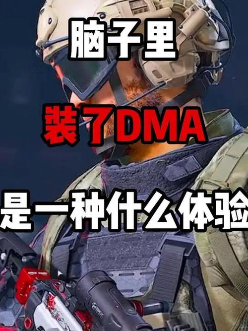 三角洲行动安卓下载地址