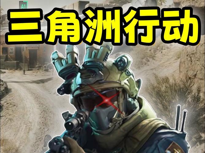 三角洲行动外挂太多