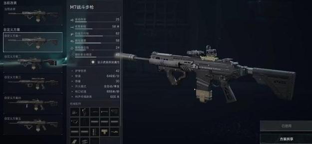 三角洲行动开挂免费软件手游