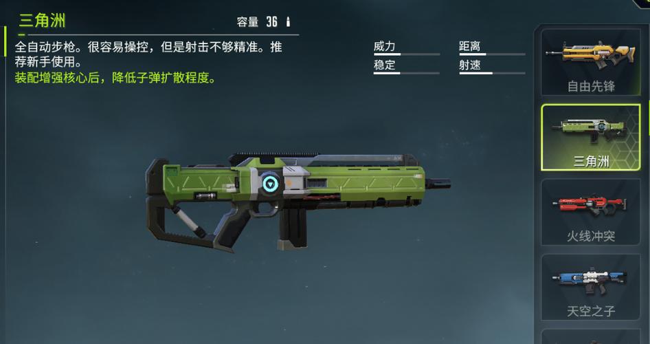 三角洲自瞄辅助软件免费正版pc
