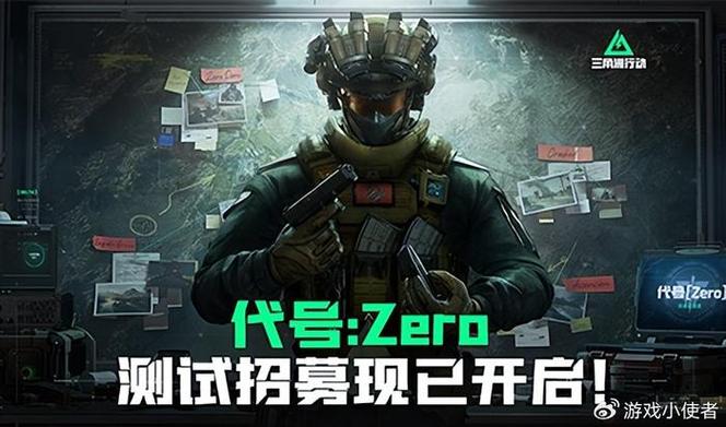 三角洲行动辅助模式