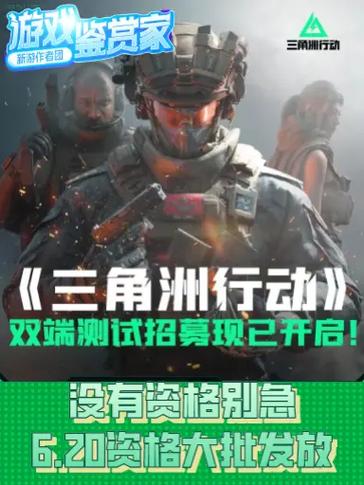 三角洲行动外挂瞬间搬盒子