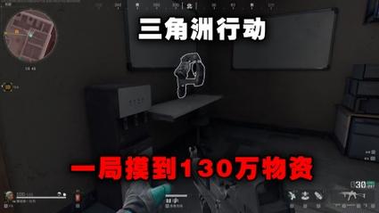 最强辅助三角洲