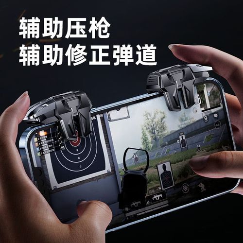 三角洲行动升级防外挂系统