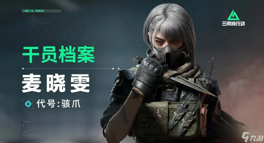 三角洲手游科技辅助卡盟