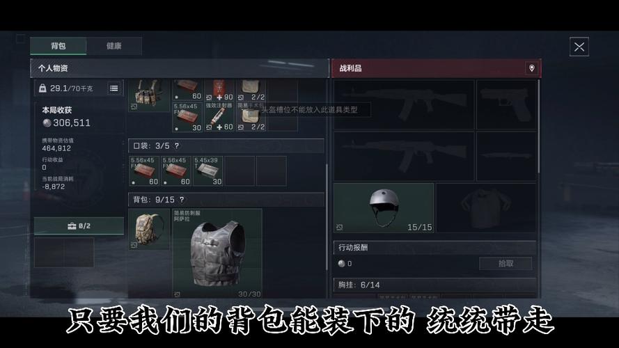 三角洲行动外挂免费版