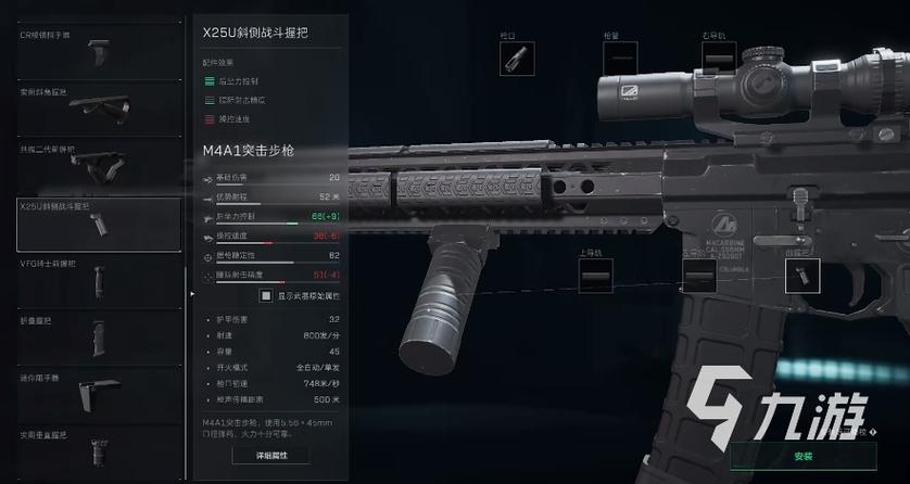 三角洲行动ios和安卓账号
