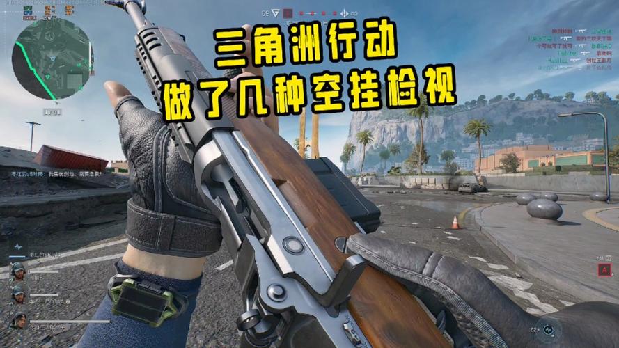远航辅助三角洲
