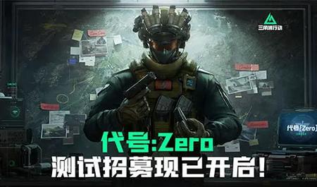 三角洲行动手游下载安卓