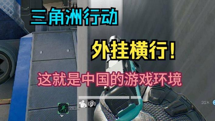 三角洲行动防外挂怎么卸载