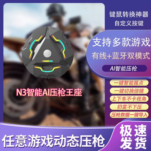 三角洲行动全面战场外挂对抗