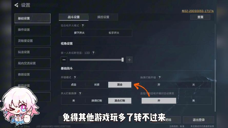 三角洲辅助平台
