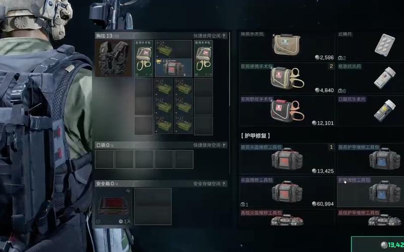 三角洲行动ios辅助