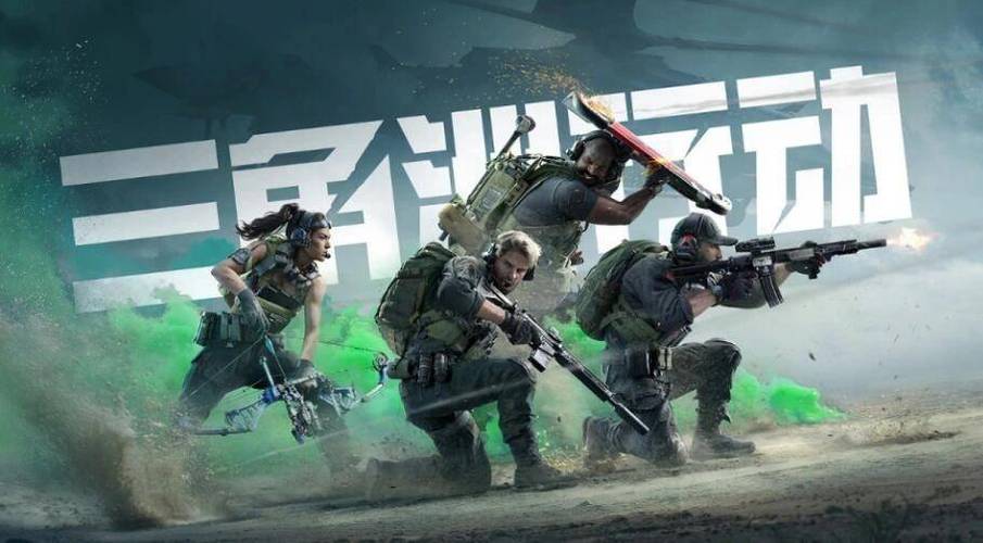 三角洲行动辅助透视