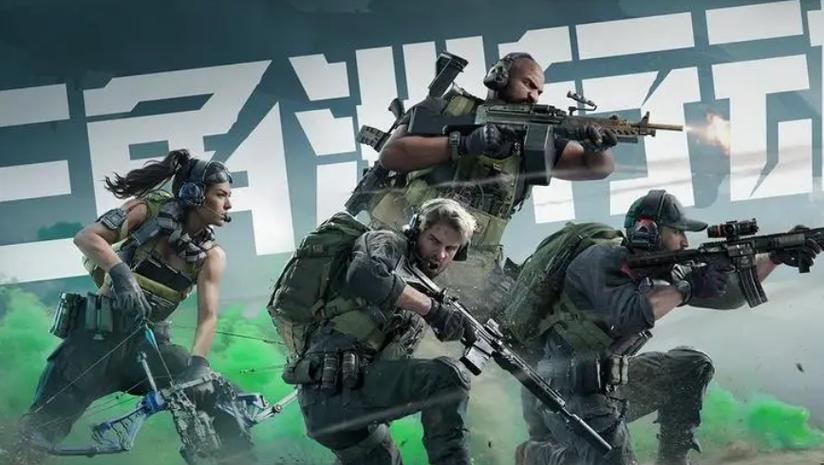 三角洲行动队友是外挂怎么办